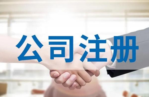 信財(cái)財(cái)稅：公司注冊資本，是不是越大越好？