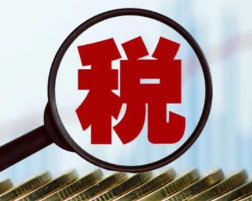 企業(yè)納稅要倒查30年？官方回應(yīng)不實(shí)！